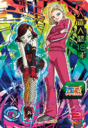 SUPER DRAGON BALL HEROES BM5-CP14 Campaign card Android 18, C18