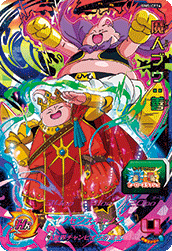 SUPER DRAGON BALL HEROES BM5-CP16 Campaign card Majin Buu : Zen