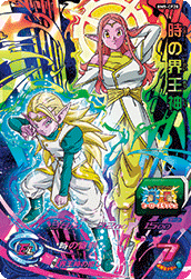 SUPER DRAGON BALL HEROES BM5-CP20 Campaign card Toki no Kaioshin