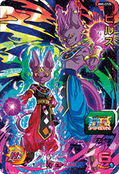 SUPER DRAGON BALL HEROES BM5-CP25 Campaign card Beerus