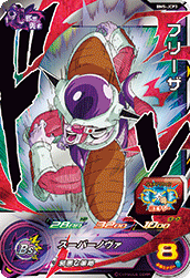 SUPER DRAGON BALL HEROES BM5-JCP3 Jaaku no Juurai Campaign card Frieza