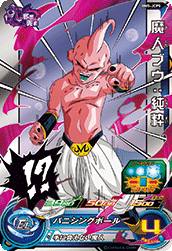 SUPER DRAGON BALL HEROES BM5-JCP5 Jaaku no Juurai Campaign card Majin Buu : Junsui