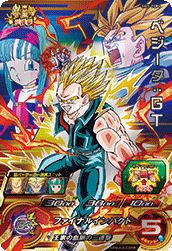 SUPER DRAGON BALL HEROES BM5-TCP4 Sanren Geki Campaign card Vegeta : GT
