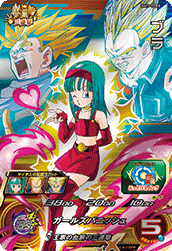 SUPER DRAGON BALL HEROES BM5-TCP6 Sanren Geki Campaign card Bura