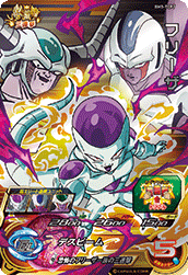 SUPER DRAGON BALL HEROES BM5-TCP7 Sanren Geki Campaign card Frieza