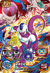 SUPER DRAGON BALL HEROES BM5-TCP8 Sanren Geki Campaign card Cooler