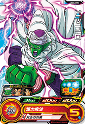 SUPER DRAGON BALL HEROES BM6-005 C