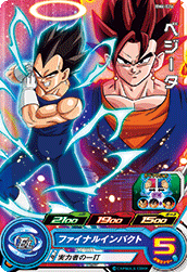 SUPER DRAGON BALL HEROES BM6-016 Common card Vegeta