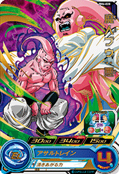 SUPER DRAGON BALL HEROES BM6-028 Rare card Majin Buu : Aku