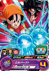 SUPER DRAGON BALL HEROES BM6-043 Common card Pan