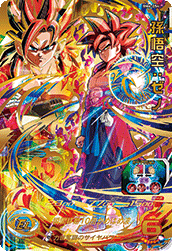 SUPER DRAGON BALL HEROES BM6-054 Ultimate Rare card Son Goku : Xeno SSJ4