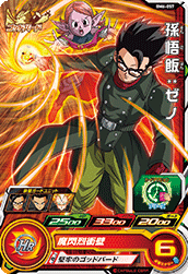 SUPER DRAGON BALL HEROES BM6-057 Common card Son Gohan : Xeno