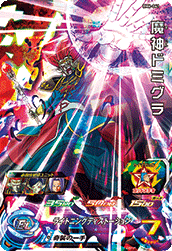 SUPER DRAGON BALL HEROES BM6-061 Super Rare card Majin Demigra