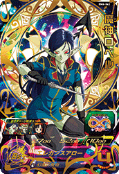 SUPER DRAGON BALL HEROES BM6-062 Ultimate Rare card Majin Rober