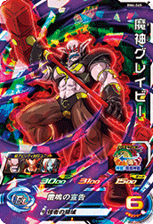 SUPER DRAGON BALL HEROES BM6-065 Super Rare card Majin Gravy