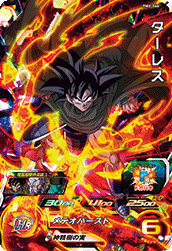 SUPER DRAGON BALL HEROES BM6-066 Super Rare card Turles