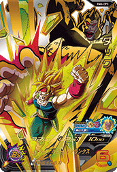 SUPER DRAGON BALL HEROES BM6-CP3 Campaign card Bardock