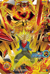 SUPER DRAGON BALL HEROES BM6-CP4 Campaign card Trunks : Mirai