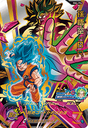 SUPER DRAGON BALL HEROES BM6-CP6 Campaign card Son Goku : BR SSGSS