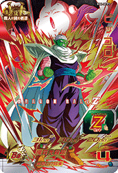 SUPER DRAGON BALL HEROES BM6-MCP3 「DRAGON BALL Z」 「Majin Buu hen」 Campaign card Piccolo