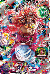 SUPER DRAGON BALL HEROES BM6-SEC Secret card Broly SSJ4