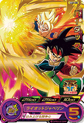 SUPER DRAGON BALL HEROES BM7-007 Rare card Bardock