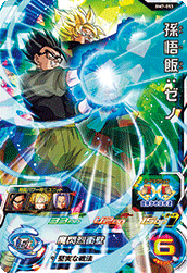 SUPER DRAGON BALL HEROES BM7-053 Super Rare card Son Gohan : Xeno
