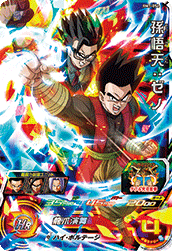 SUPER DRAGON BALL HEROES BM7-054 Super Rare card Son Goten : Xeno