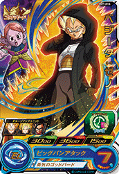 SUPER DRAGON BALL HEROES BM7-055 Rare card Vegeta : Xeno