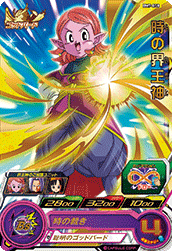 SUPER DRAGON BALL HEROES BM7-058 Rare card Toki no Kaioshin