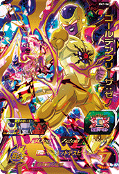 SUPER DRAGON BALL HEROES BM7-060 Ultimate Rare card Golden Frieza : Xeno