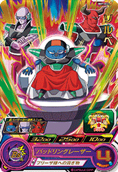 SUPER DRAGON BALL HEROES BM7-061 Rare card Sorbet