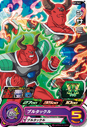 SUPER DRAGON BALL HEROES BM7-063 Common card Shisami
