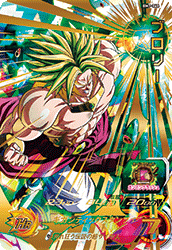 SUPER DRAGON BALL HEROES BM7-066 Ultimate Rare card Broly