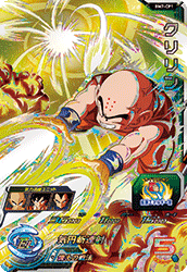 SUPER DRAGON BALL HEROES BM7-CP1 Kakusan Energy Ha Campaign card Krillin