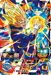 SUPER DRAGON BALL HEROES BM8-004 Super Rare card Vegeta