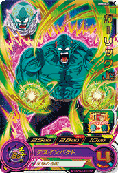 SUPER DRAGON BALL HEROES BM8-021 Rare card Garlic Jr.