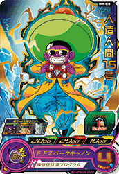 SUPER DRAGON BALL HEROES BM8-028 Rare card Android 15