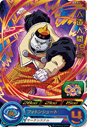 SUPER DRAGON BALL HEROES BM8-035 Rare card Android 19
