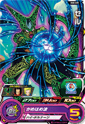 SUPER DRAGON BALL HEROES BM8-037 Common card Cell