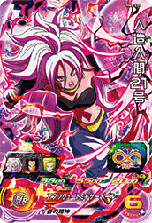 SUPER DRAGON BALL HEROES BM8-039 Super Rare card Android 21