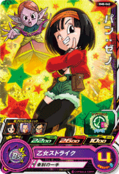 SUPER DRAGON BALL HEROES BM8-062 Common card Pan : Xeno