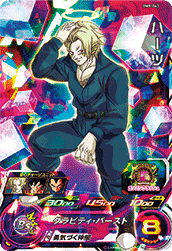 ドラゴンボールカード BM8-063 BM8-063｜ドラゴンボールカード BM8-063 Dragon Ball Heroes card BM8-063