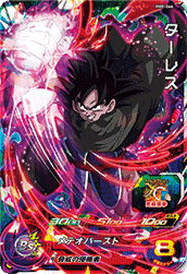 SUPER DRAGON BALL HEROES BM8-066 Super Rare card Turles