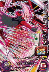 SUPER DRAGON BALL HEROES BM8-CP6 Campaign card Dark Majin Buu : Xeno
