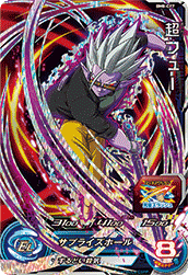 SUPER DRAGON BALL HEROES BM8-CP7 Campaign card Super Fu