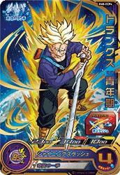 SUPER DRAGON BALL HEROES BM8-ECP4 Chikyuu no Mamori Te Campaign card Trunks : Seinenki