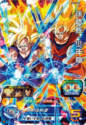 SUPER DRAGON BALL HEROES BM9-002 Super Rare card Son Gohan : Shounenki