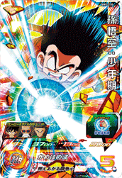 SUPER DRAGON BALL HEROES BM9-010 Super Rare card Son Goku : Shounenki