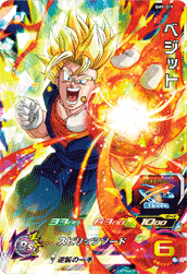 SUPER DRAGON BALL HEROES BM9-019 Super Rare card Vegetto